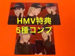 PLAVE HMV 特典 トレカ カード 5種コンプ PLAVE HMV 特典 トレカ カード 5種コンプ - メルカリ