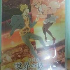 境界の彼方 DVD 秋人コースターのサムネイル