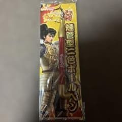 花の慶次 煙管型二色ボールペンのサムネイル