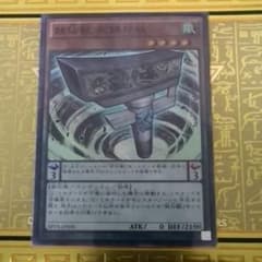 遊戯王《妖仙獣　左鎌神柱》のサムネイル