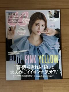 CanCam 2024 3月号のサムネイル