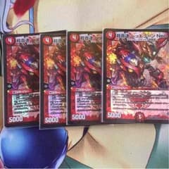 超音速レッドゾーンNeoのサムネイル