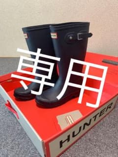 HUNTER  レインブーツ ネイビー 20cmのサムネイル