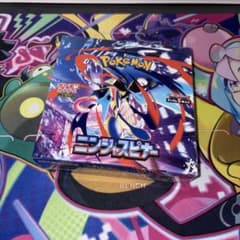 ニンジャスピナー シュリンク付き 未開封 ボックス BOX - メルカリ