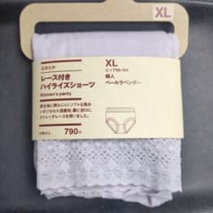 無印良品　レース付きショーツ XL パールラベンダーのサムネイル