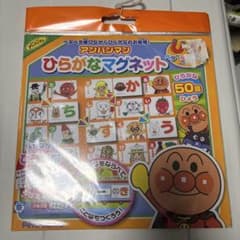 アンパンマン ひらがなマグネットのサムネイル
