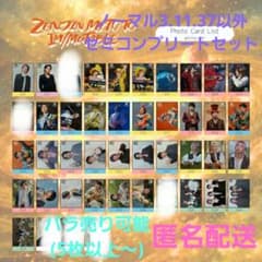 ミセスグリーンアップル イミュータブル フォトカ ノーマルセミコンプ