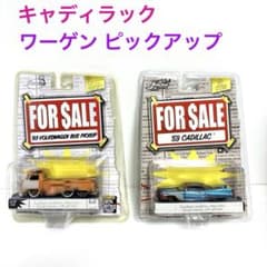 ジェイダトイズ キャディラック&ワーゲン ピックアップ【未開封品】2台セット ジェイダトイズ キャディラック&ワーゲン ピックアップ 2台セット【未