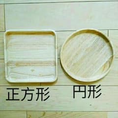 YuSako様専用ページ☆のサムネイル
