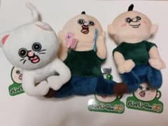 パンパンくん 3種【パンパンくんの日常】お座りぬいぐるみ