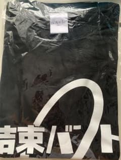 【新品】ぼっちざろっく！結束バンドTシャツ　Mサイズのサムネイル