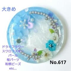 レジン　猫　ドライフラワー　ヘアゴム　ブローチ　ポニーフック　No.617 レジン 猫 ドライフラワー ヘアゴム ブローチ ポニーフック No.617