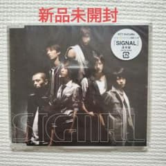 【新品・未開封】国内盤CD★カトゥーン/KAT-TUN■ SIGNALのサムネイル