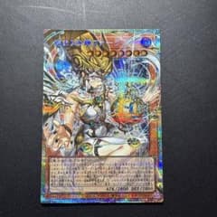 始まりの神ファーラ 日版 プリズマテックシークレット オーバー