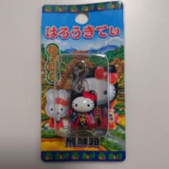 ご当地キティ 岐阜さるぼぼバージョン 9体セット 未開封］ご当地キティ ファスナーマスコット 岐阜限定さるぼぼ（2006年