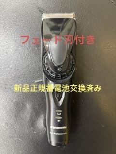 フェード刃付き パナソニック リニアバリカン ER-GP82 理容 美容 プロ