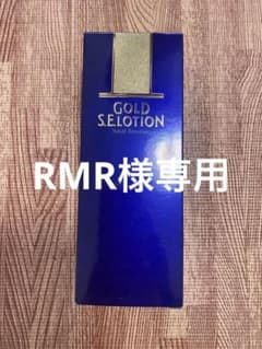 ヤクルト ゴールドS.E.ローション 120ml   3本おまとめのサムネイル