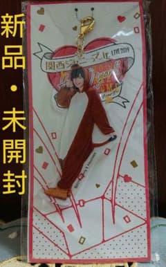 長尾謙社 アクリルキーホルダーのサムネイル
