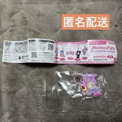 メゾピアノ　クランベリー　ぷっくりめじるしアクセサリーのサムネイル