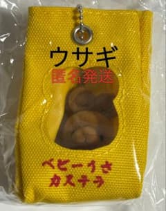 ★ベビーうさカステラ★ガチャ★うさぎ◾️のサムネイル