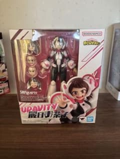 S.H.Figuarts 麗日お茶子　フィギュアーツ　ヒロアカのサムネイル