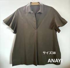 美品 ANAYI アナイ シャツ タイプライター袖フリルブラウス 38 - メルカリ