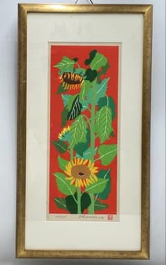 真作 岡村幸右衛門 ひまわり 版画作品 直筆サイン 真作 岡村幸右衛門 ひまわり 版画作品 直筆サイン - メルカリ
