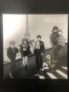 radio eva ポストカード　エヴァンゲリン購入特典のサムネイル