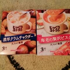 濃厚なスープ２種類 イベント期間中￥１００お値引き可です。のサムネイル