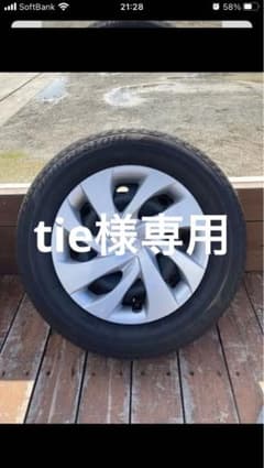 ヤリスホイールセットtie様専用のサムネイル