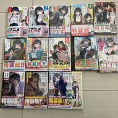 未開封・新品】僕の心のヤバイやつ 1-13巻 シュリンク付き 特装版