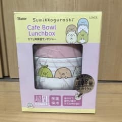すみっコぐらし★カフェ丼保温ランチジャー 540ml 保温保冷 丼型ランチジャーのサムネイル