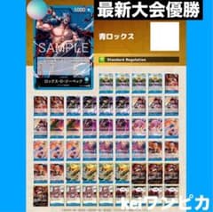 ロックス デッキ - メルカリ