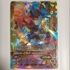 ガンバライジング LR ビルドのサムネイル