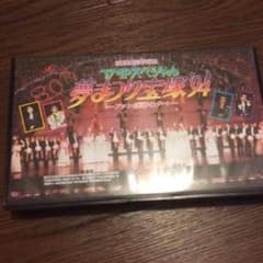 宝塚歌劇団ビデオ 夢まつり宝塚のサムネイル