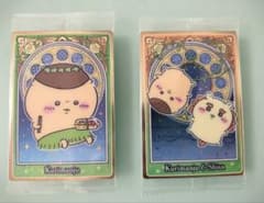 ちいかわ ウエハース カード くりまんじゅう シーサー 2枚セットのサムネイル