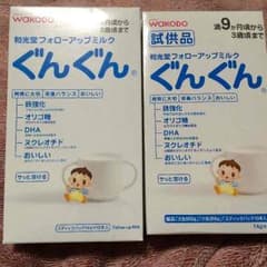 ぐんぐんのサムネイル
