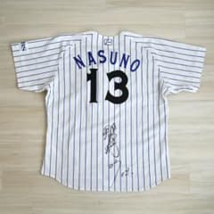 baystars1998様 那須野巧 実使用ユニフォーム 上下セット baystars1998様 那須野巧 実使用ユニフォーム 上下セット - メルカリ