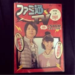 ファミ通TVのサムネイル