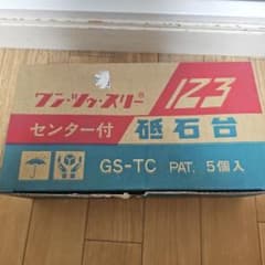 원 투 쓰리 센터 부착 숫돌대 GS-TC