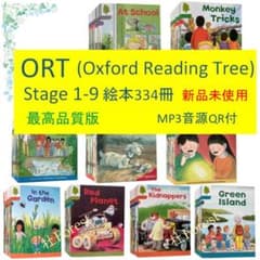 新品 ORT Stage 1-9 最高品質版 絵本334冊 公式音源付き - メルカリ