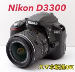 S数約2300回！Nikon D3300☆転送OK☆超初心者向け☆すぐ使える - メルカリ
