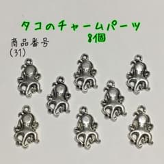 Jin様 リクエスト 4点 まとめ商品★お値引き済み♪のサムネイル