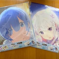 リゼロ　Re:ゼロから始める異世界生活　枕カバー　レム　ラム　エミリアのサムネイル