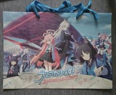 ブルーアーカイブ ブルアカふぇす！ ショッパー 2種セット　入場特典のサムネイル