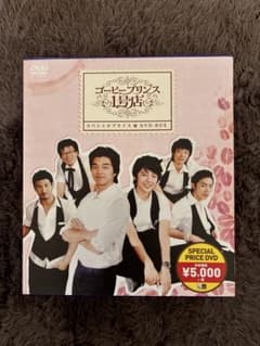 コーヒープリンス1号店 DVD-BOXのサムネイル