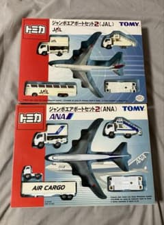 2つセット　トミカ　ジャンボエアポートセット2 (ANA) (JAL) 2つセット トミカ ジャンボエアポートセット2 (ANA) (JAL