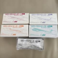 MD-90シリーズのサムネイル