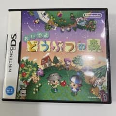 おいでよ どうぶつの森 DS ソフト 動作確認済みのサムネイル