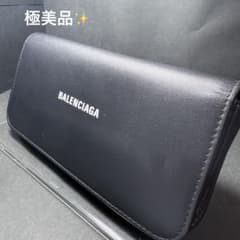 美品✨ バレンシアガ 二つ折り 長財布 エブリデイ ヴィル レザー